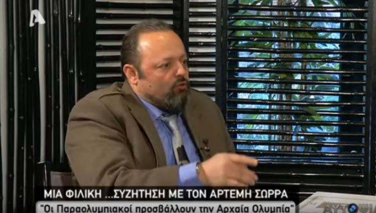 Σώρρας: “Οι Παραολυμπιακοί προσβάλλουν την Αρχαία Ολυμπία”