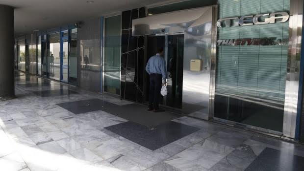 Προθεσμία έως 15 Μαρτίου υπό όρους στο Mega
