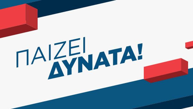 Sport24 Radio 103,3 με τελικό Κυπέλλου μπάσκετ και ΑΕΚ – Ολυμπιακός!