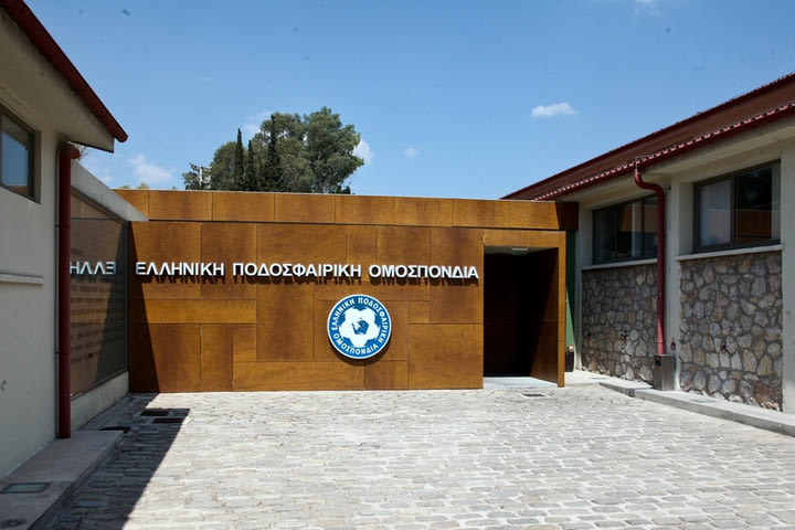 Κατατέθηκε η έφεση του Ηρακλή για την άδεια