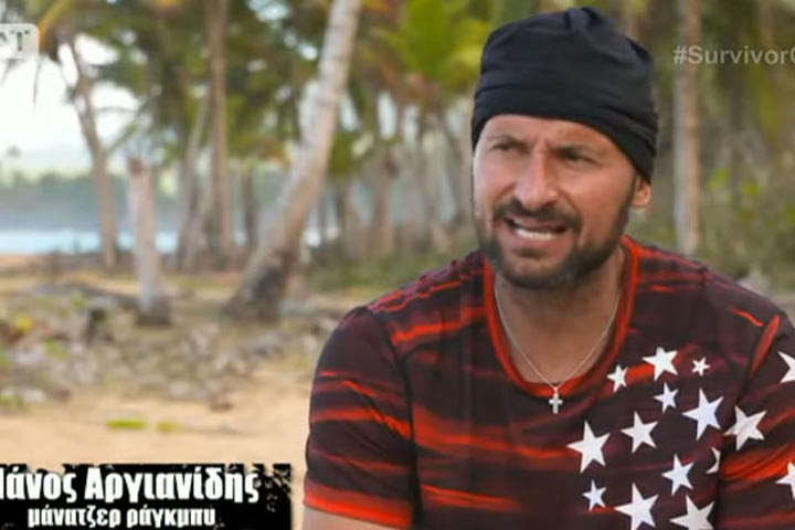 Survivor: Μεγάλη πτώση στην απόδοση του μάνατζερ ράγκμπι, έγινε  4ο φαβορί!