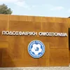 ΕΠΟ: Ψηφιακή ενίσχυση στην καθημερινή λειτουργία των Εθνικών Ομάδων