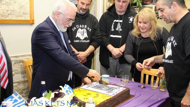 “Happy birthday Savvidis…”