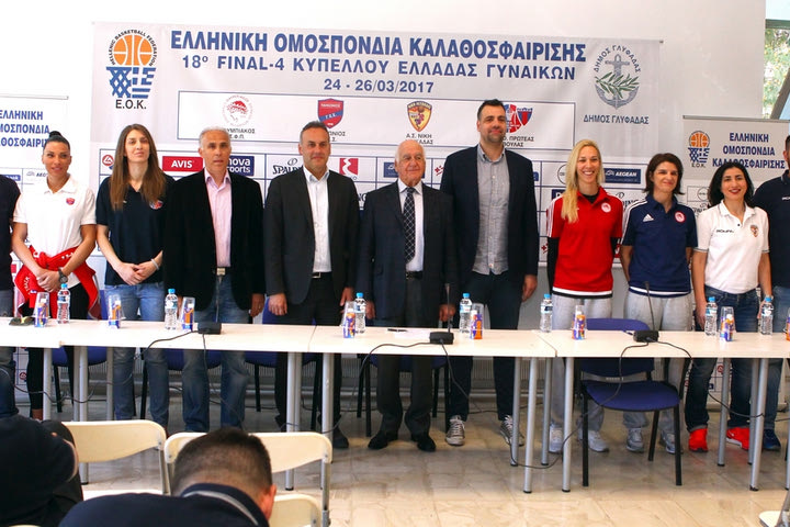 Πραγματοποιήθηκε η Συνέντευξη Τύπου για το Final Four του Κυπέλλου Γυναικών