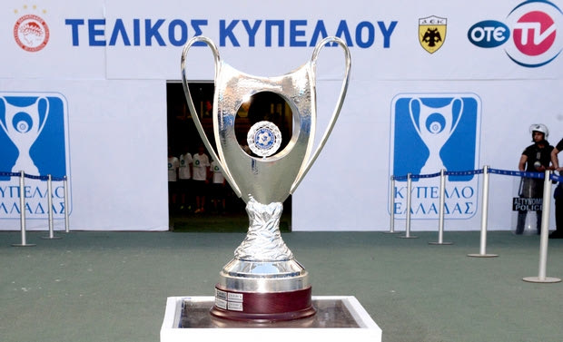 Επίσημο: Στις 17 Μαρτίου η κλήρωση των ημιτελικών του Κυπέλλου