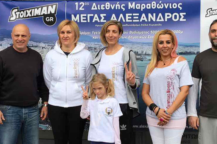 Κάλεσμα Ολυμπιονικώνστον Stoiximan.gr 12ο Διεθνή Μαραθώνιο «ΜΕΓΑΣ ΑΛΕΞΑΝΔΡΟΣ»!