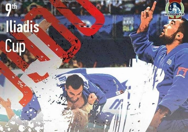 Αντίστροφη μέτρηση για το “Iliadis Cup”