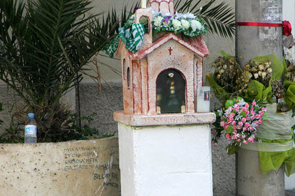 Το χρονολόγιο της οπαδικής βίας