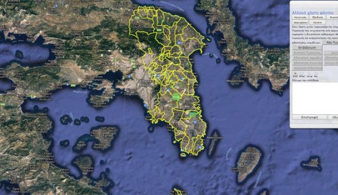 Φωτιά στο Μάτι: Το σύστημα πυροπροστασίας υπάρχει από το 2010. Τι πήγε λάθος;