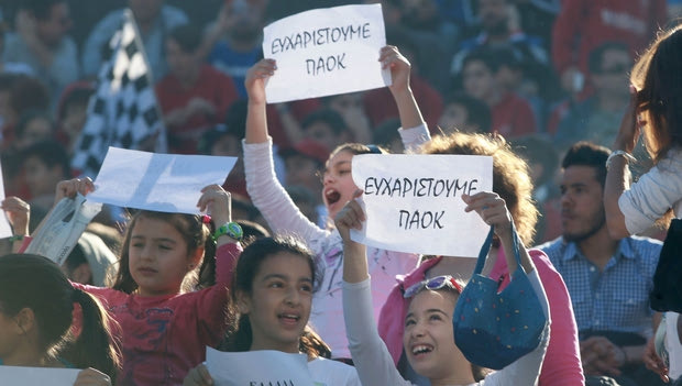 Η Τούμπα άνοιξε την αγκαλιά της στα προσφυγόπουλα