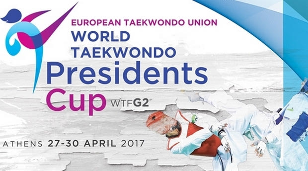 Με 105 Έλληνες αθλητές το Presidents Cup