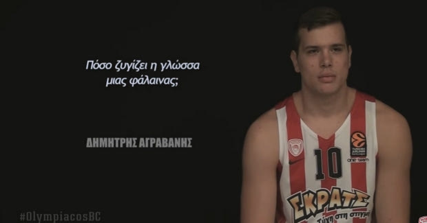 Πόσο ζυγίζει η γλώσσα μίας φάλαινας;