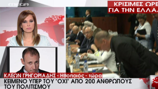 Βροχή τα πρόστιμα από το ΕΣΡ για το δημοψήφισμα