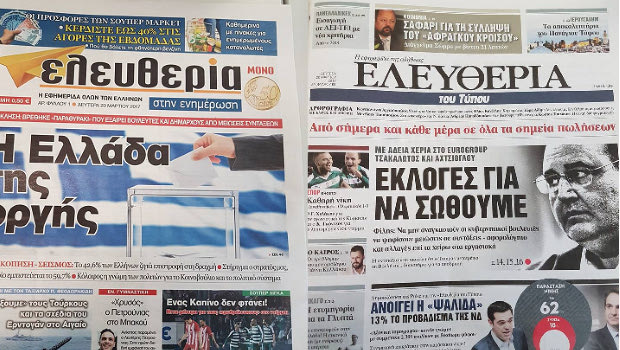 Έκλεισε εφημερίδα, κόπηκε εκπομπή, «Αυτοψία» με Σταμάτη!