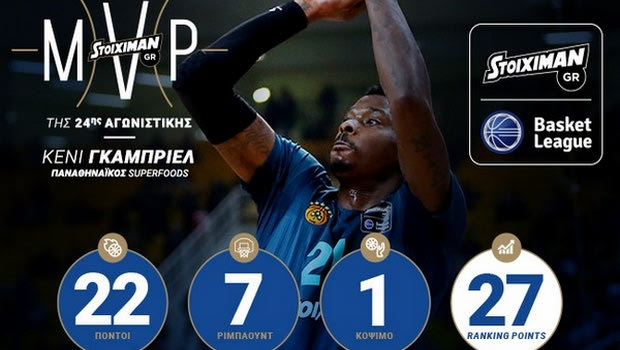MVP o Γκάμπριελ: “Μπορούμε να κερδίσουμε Πρωτάθλημα και EuroLeague”