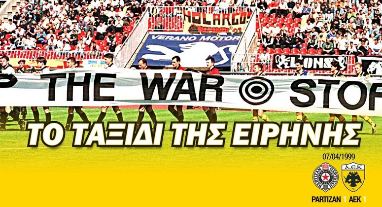 ΠΑΕ ΑΕΚ: “Η ΑΕΚ απέδειξε ότι είναι κάτι διαφορετικό”