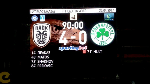 Ο σχεδιασμός της μεγάλης ανατροπής του ΠΑΟΚ