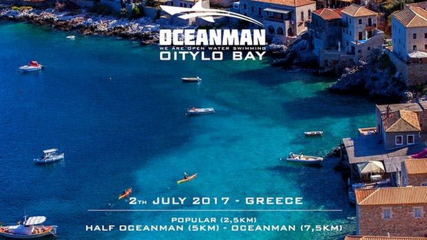 OCEANMAN GREECE OITYLO BAY: Κολυμβητική εμπειρία στην καρδιά της Μάνης