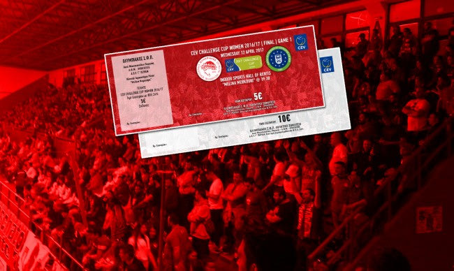 Ανακοίνωση για τα εισιτήρια του τελικού του CEV Challenge Cup