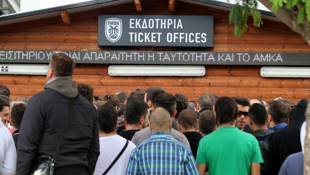 “Πονοκέφαλος” στον ΠΑΟΚ για τα 8.000 εισιτήρια του τελικού
