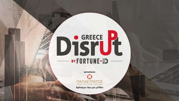 Disrupt Greece: Ο νέος κύκλος καινοτομίας για τις ελληνικές startups άνοιξε!