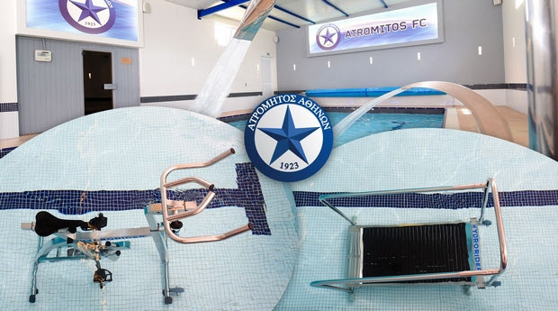 Το “Atromitos spa” εκσυγχρονίστηκε