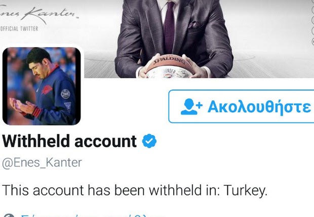 “Κλειδώθηκε” ο λογαριασμός twitter του Kanter στην Τουρκία