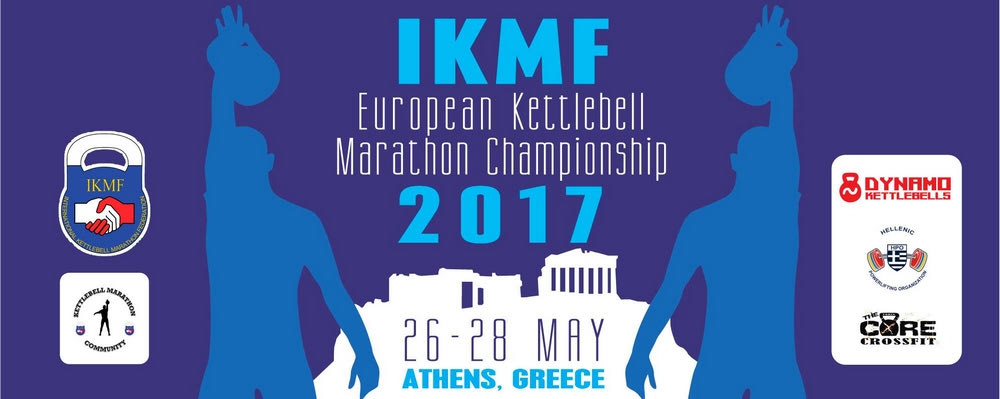 Έρχεται το 2ο Πανευρωπαϊκό Πρωτάθλημα Kettlebell