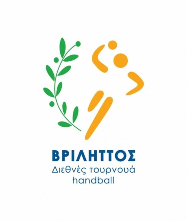 Στη Βέροια το “Βρίληττος”