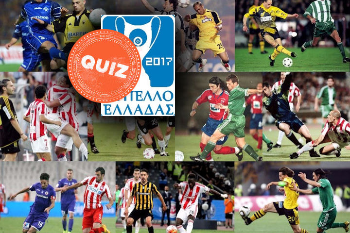 QUIZ: Τι θυμάσαι από τους 20 τελευταίους τελικούς Κυπέλλου Ελλάδας;