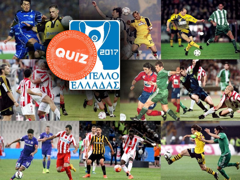 QUIZ: Τι θυμάσαι από τους 20 τελευταίους τελικούς Κυπέλλου Ελλάδας;