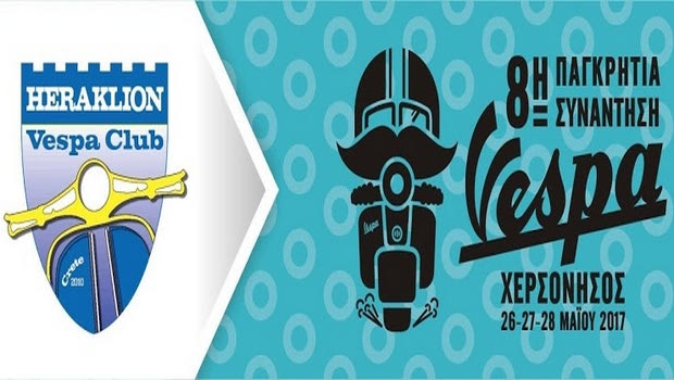 Στην Κρήτη ξέρουν και από… Vespa