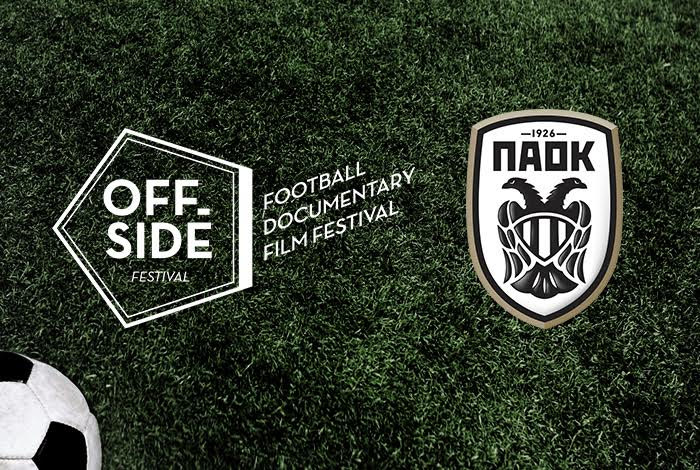 Ο ΠΑΟΚ στο “Offside Festival 2017”