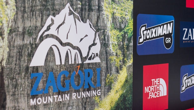 Η Stoiximan Μεγάλος Χορηγός του Zagori Mountain Running