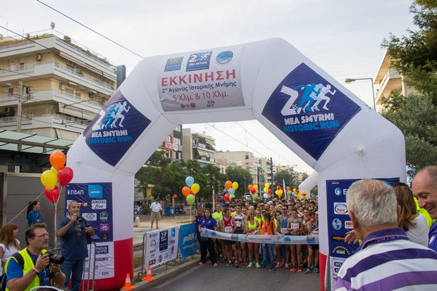 Ολοταχώς για νέο ρεκόρ ο “Αγώνας Ιστορικής Μνήμης Νέας Σμύρνης”