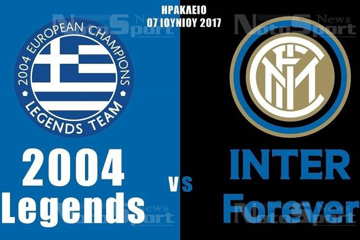 To βίντεο της Ίντερ και οι φανέλες για το φιλικό με την Εθνική 2004