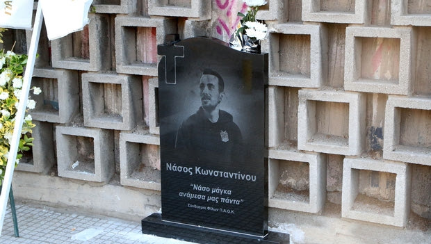 Μνημείο για τον αδικοχαμένο Νάσο