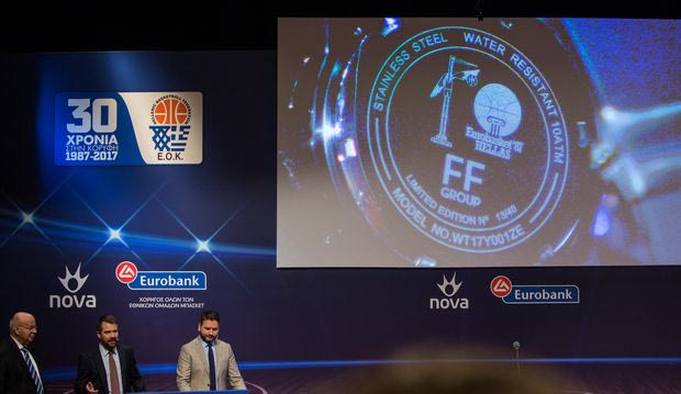 Ο Όμιλος FF Group τιμά τους πρωταγωνιστές της ιστορικής νίκης στο Eurobasket 1987