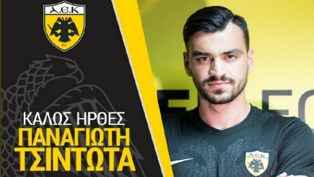 Ανακοίνωσε τον Τσιντώτα η ΑΕΚ