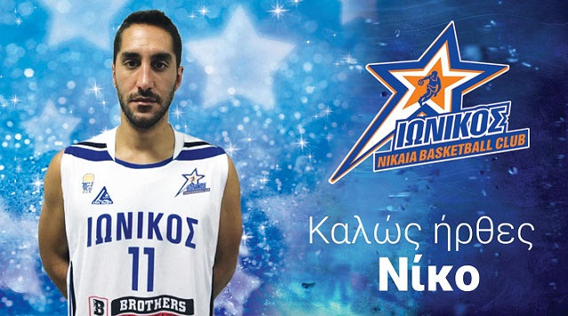 Ανακοίνωσε Αγγελόπουλο ο Ιωνικός Νίκαιας