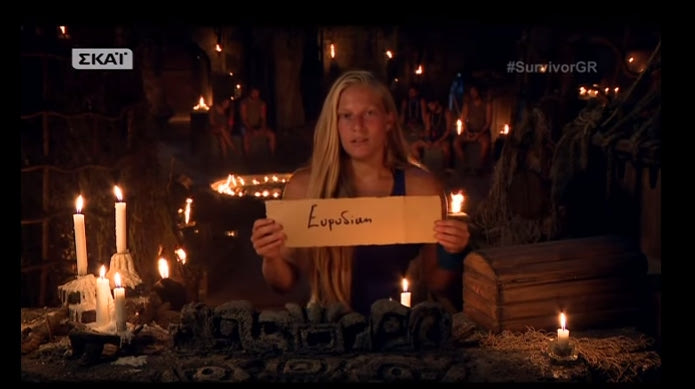 Survivor: Νέα ανατροπή στην ατομική ασυλία