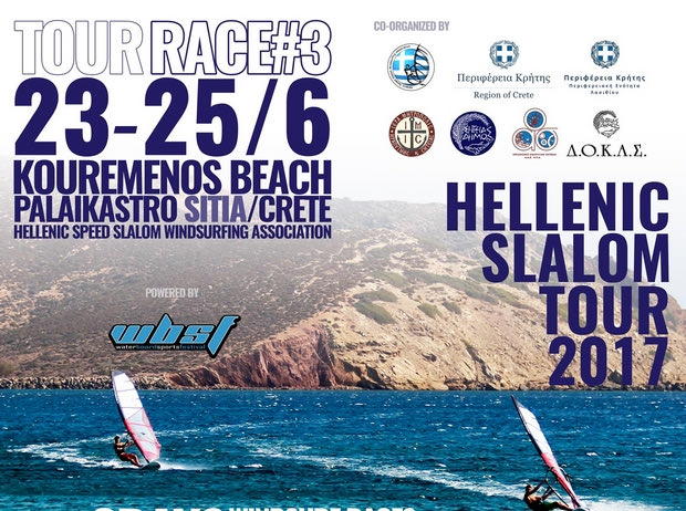 Το Windsurf πάει Κρήτη