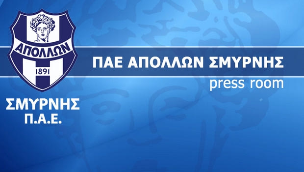 Απόλλων Σμύρνης: “Δώστε οριστική λύση στο πρόβλημα”