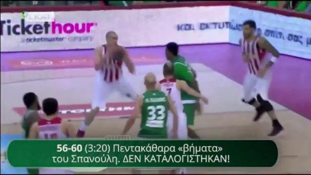Αποσύρθηκε το «πράσινο» σποτ