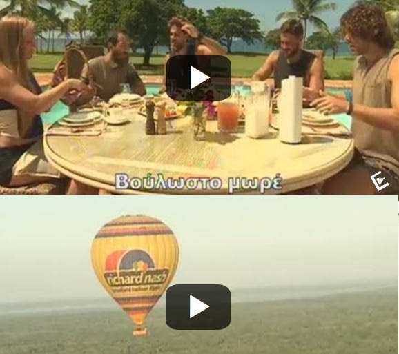 Survivor: Διάσημοι σε αερόστατο, Μαχητές σε καυγά (VIDEOS)