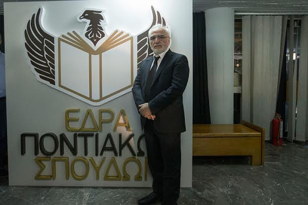 Έδρα Ποντιακών Σπουδών με την υποστήριξη του Σαββίδη