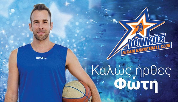 Βασιλόπουλος, ο πρώτος!