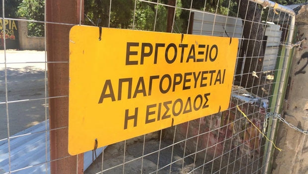 Αυτοψία του Sport24.gr στη Νέα Φιλαδέλφεια