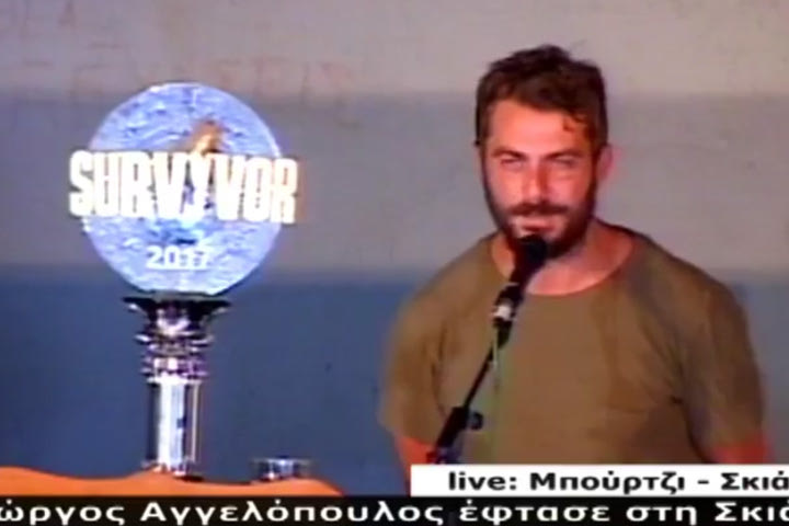 Ο “ήρωας” Ντάνος στη Σκιάθο. Το είδαμε κι αυτό!