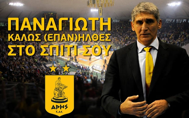 Επίσημο: Στον Άρη ο Γιαννάκης!